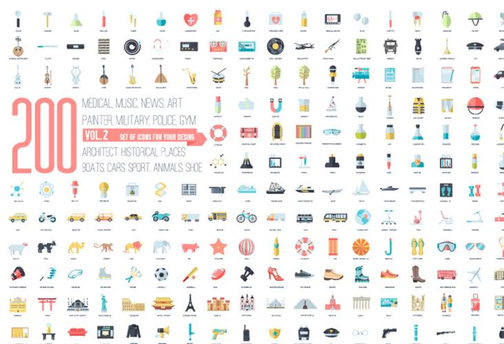 200种生活用品矢量图标素材图片